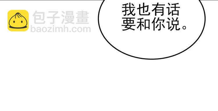 第9话 就算你脱光了躺床上(1/3)-第9话