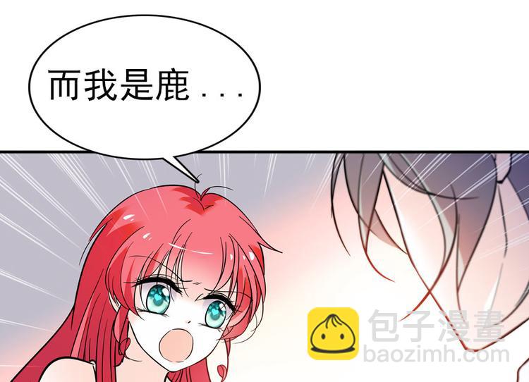 第9话 就算你脱光了躺床上(1/3)-第9话
