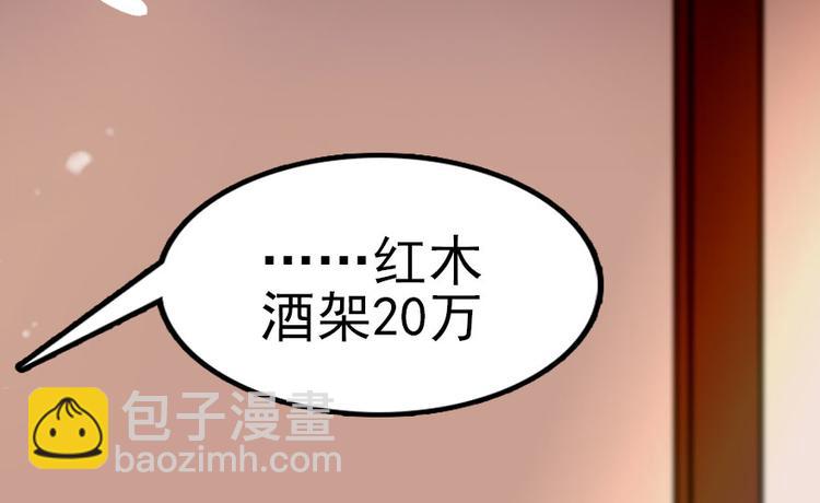 第9话 就算你脱光了躺床上(1/3)-第9话