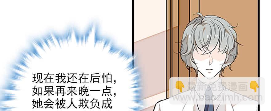 第81话 洗衣刺绣一条龙(1/2)-第81话