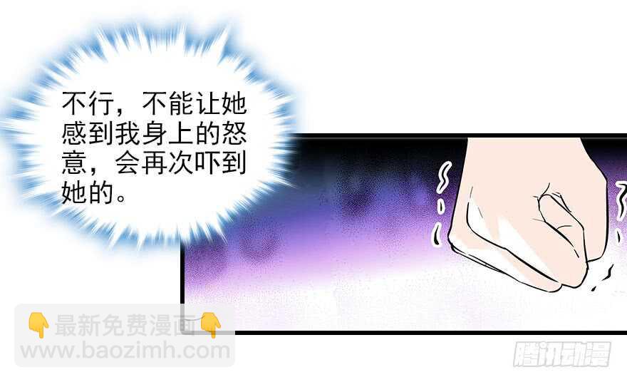 第81话 洗衣刺绣一条龙(1/2)-第81话