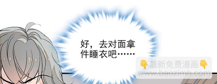 第81话 洗衣刺绣一条龙(1/2)-第81话