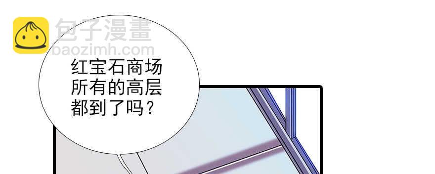 第81话 洗衣刺绣一条龙(1/2)-第81话