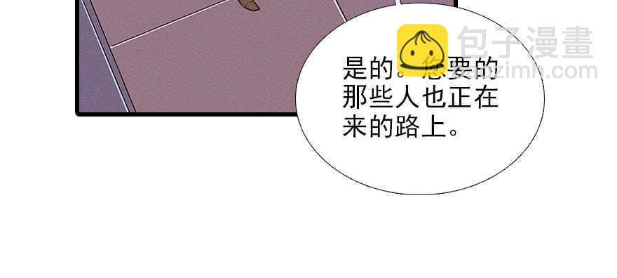 第81话 洗衣刺绣一条龙(1/2)-第81话