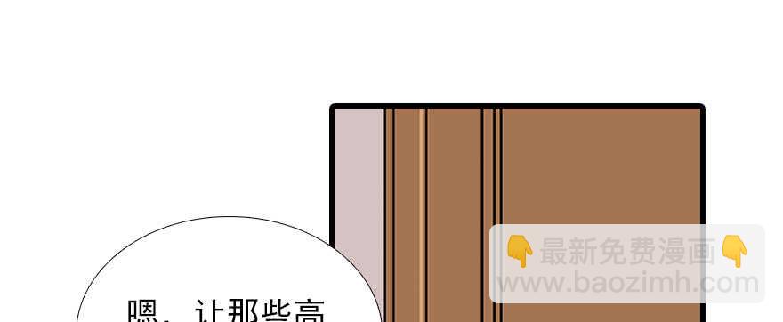 第81话 洗衣刺绣一条龙(1/2)-第81话