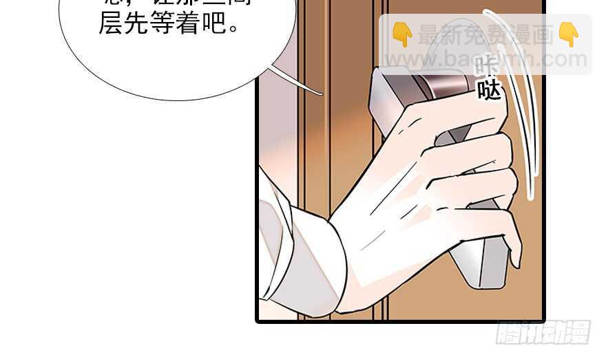 第81话 洗衣刺绣一条龙(1/2)-第81话