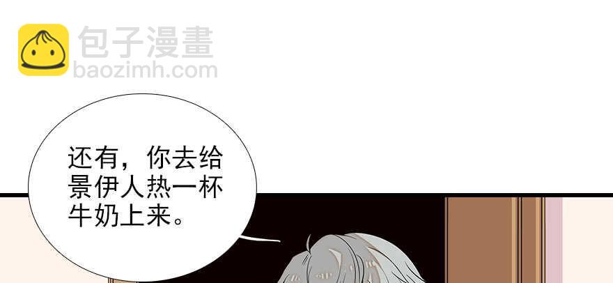 第81话 洗衣刺绣一条龙(1/2)-第81话