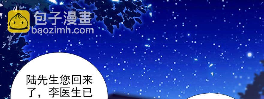 第81话 洗衣刺绣一条龙(1/2)-第81话