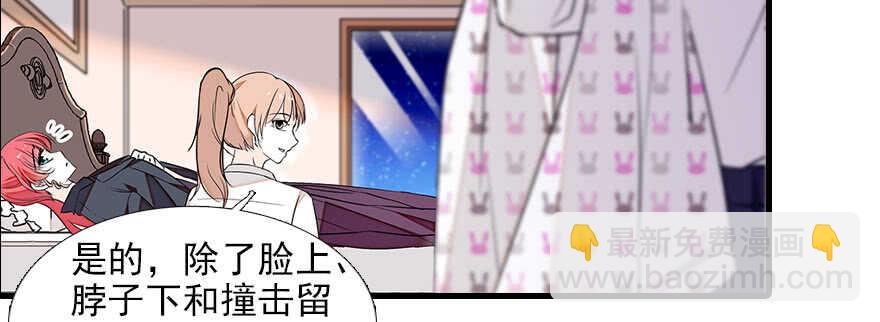 第81话 洗衣刺绣一条龙(1/2)-第81话