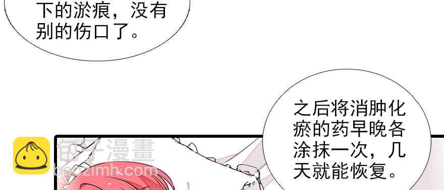 第81话 洗衣刺绣一条龙(1/2)-第81话