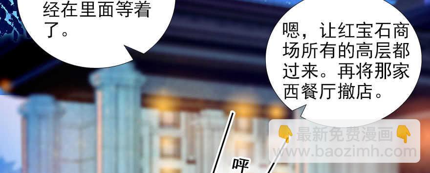 第81话 洗衣刺绣一条龙(1/2)-第81话