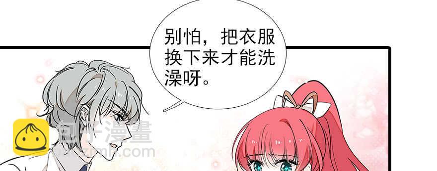 第81话 洗衣刺绣一条龙(1/2)-第81话