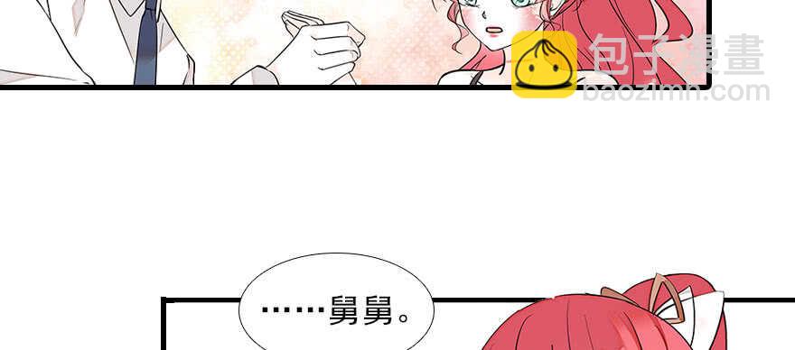 第81话 洗衣刺绣一条龙(1/2)-第81话