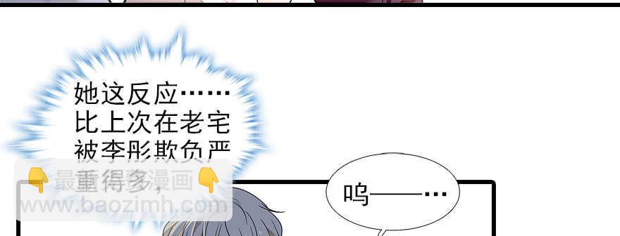 第81话 洗衣刺绣一条龙(1/2)-第81话