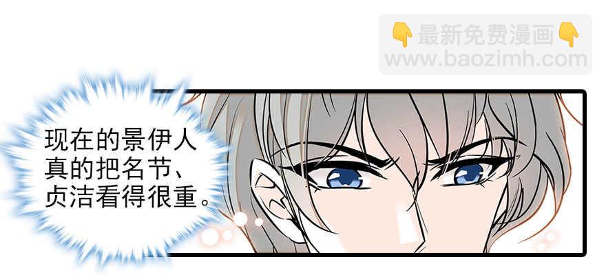 第81话 洗衣刺绣一条龙(1/2)-第81话