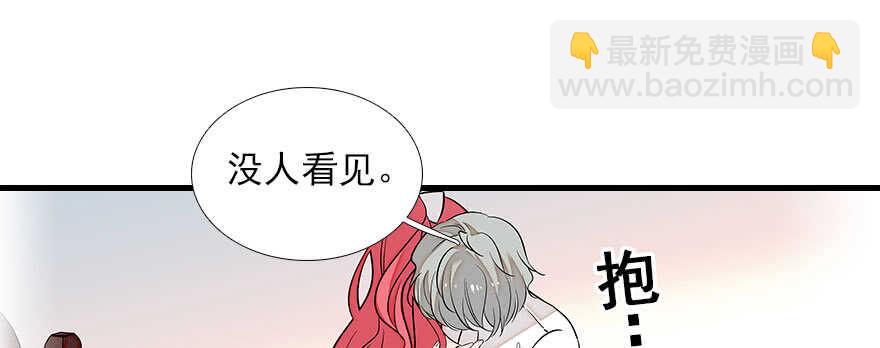 第81话 洗衣刺绣一条龙(1/2)-第81话