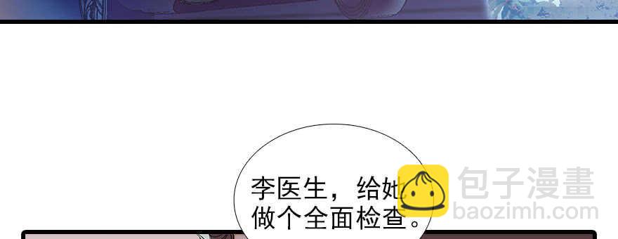 第81话 洗衣刺绣一条龙(1/2)-第81话