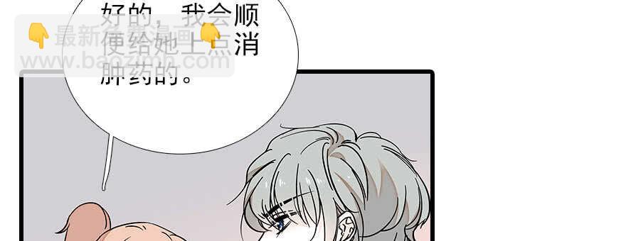 第81话 洗衣刺绣一条龙(1/2)-第81话