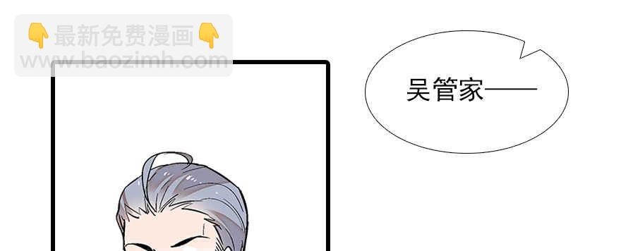 第83话 陆太太位置拱手相让(1/3)-第83话