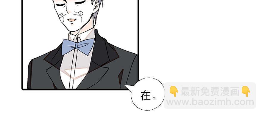 第83话 陆太太位置拱手相让(1/3)-第83话