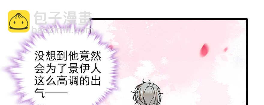 第83话 陆太太位置拱手相让(1/3)-第83话