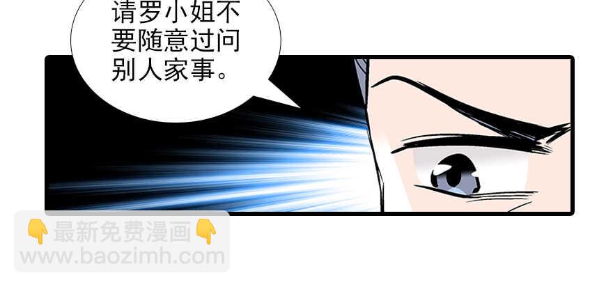 第83话 陆太太位置拱手相让(1/3)-第83话