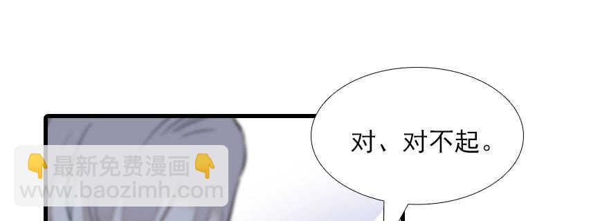 第83话 陆太太位置拱手相让(1/3)-第83话