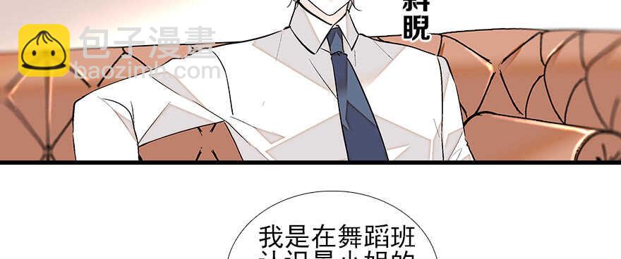 第83话 陆太太位置拱手相让(1/3)-第83话