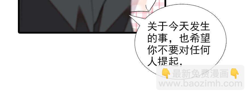 第83话 陆太太位置拱手相让(1/3)-第83话
