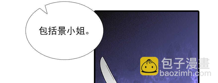 第83话 陆太太位置拱手相让(1/3)-第83话