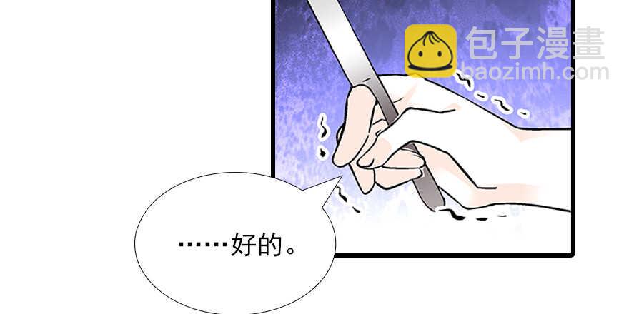 第83话 陆太太位置拱手相让(1/3)-第83话