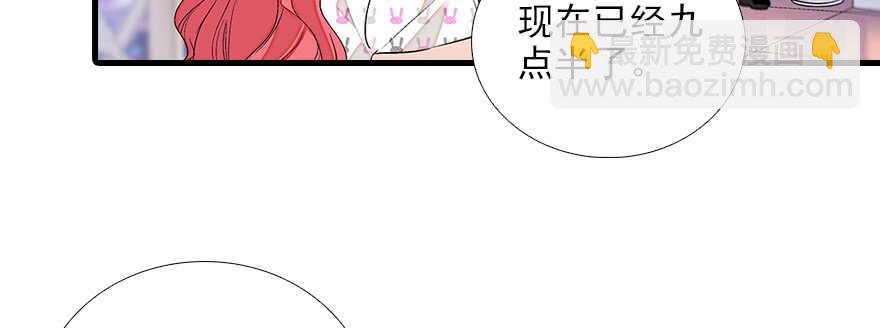 第83话 陆太太位置拱手相让(1/3)-第83话