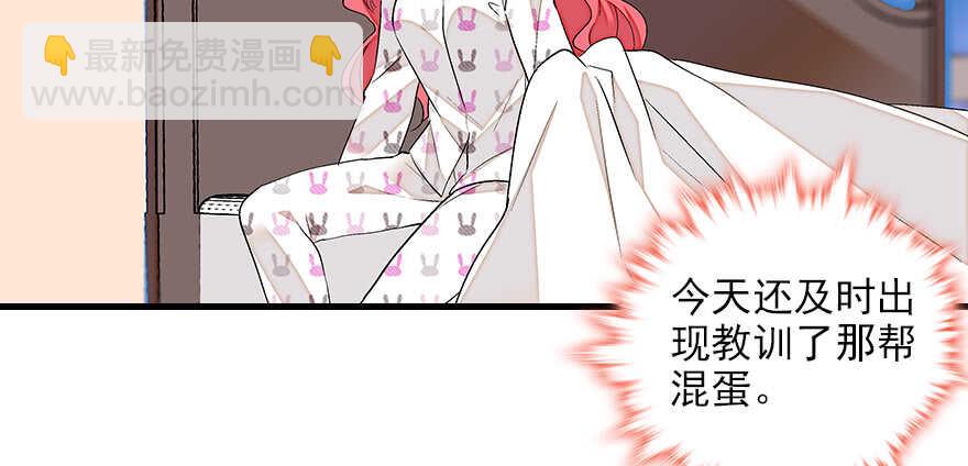 第83话 陆太太位置拱手相让(1/3)-第83话