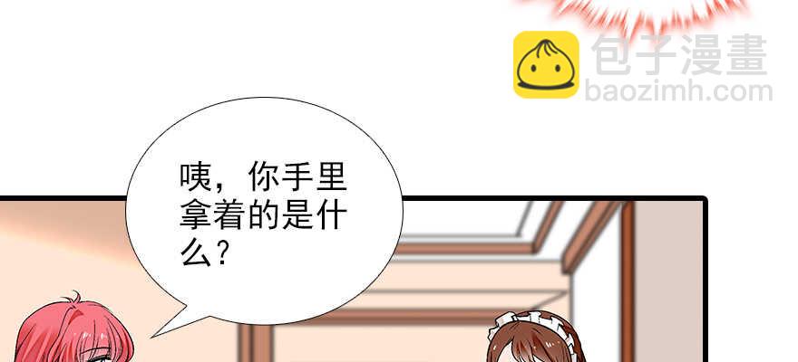 第83话 陆太太位置拱手相让(1/3)-第83话