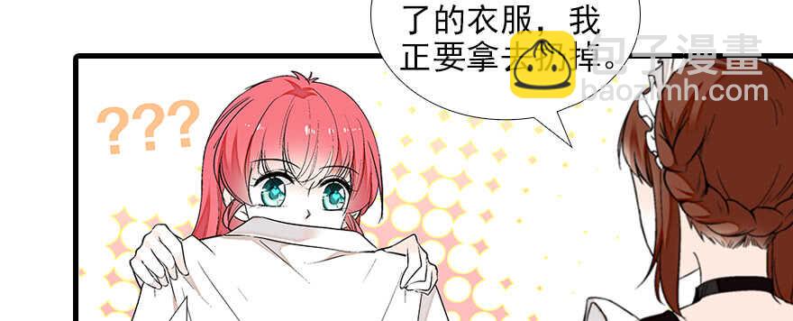 第83话 陆太太位置拱手相让(1/3)-第83话