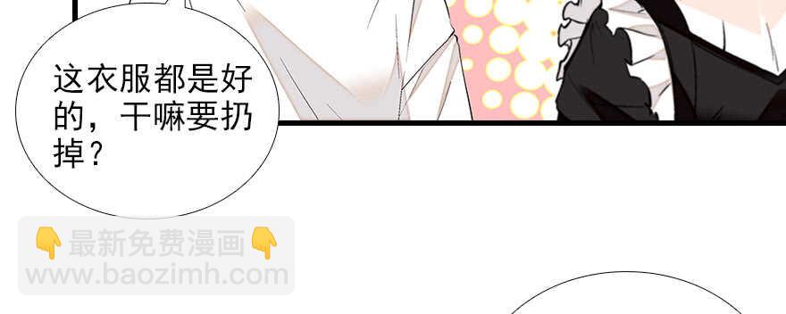 第83话 陆太太位置拱手相让(1/3)-第83话