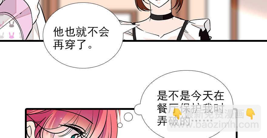 第83话 陆太太位置拱手相让(1/3)-第83话