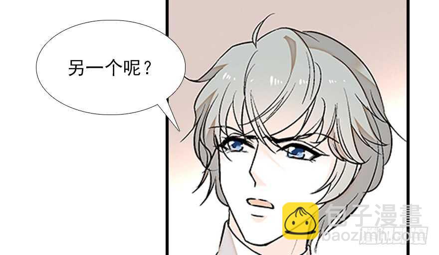 第83话 陆太太位置拱手相让(1/3)-第83话
