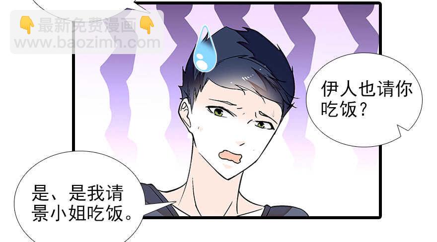 第83话 陆太太位置拱手相让(1/3)-第83话