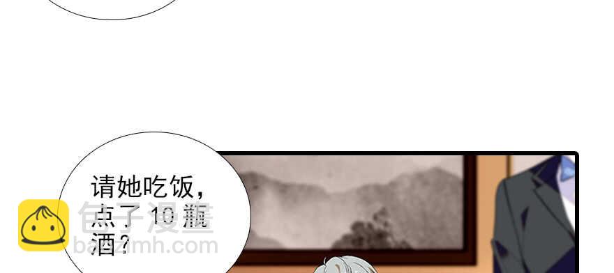 第83话 陆太太位置拱手相让(1/3)-第83话