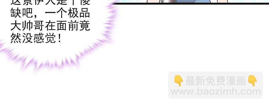 第85话 不再做傻事(1/2)-第85话