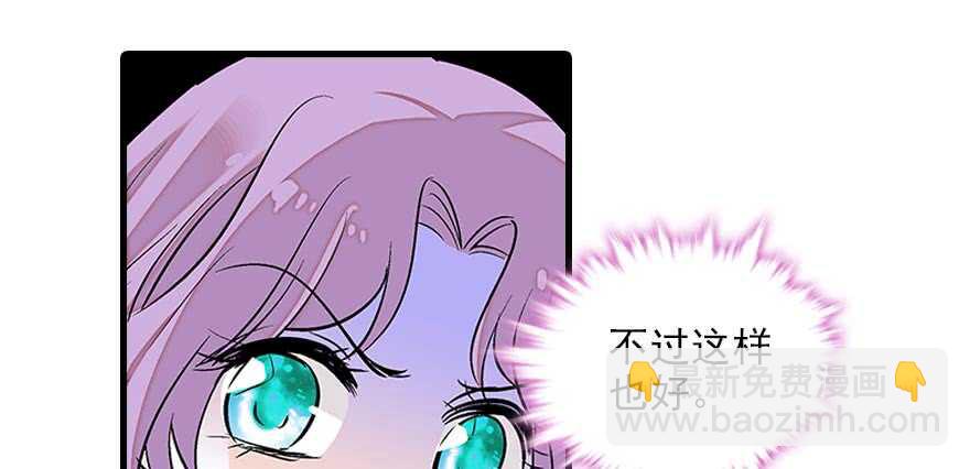第85话 不再做傻事(1/2)-第85话