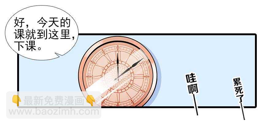 第85话 不再做傻事(1/2)-第85话