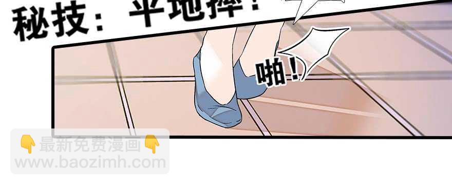 第85话 不再做傻事(1/2)-第85话