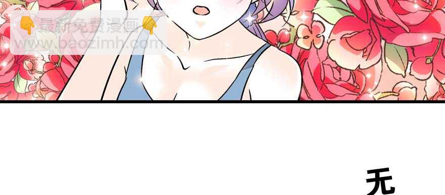 第85话 不再做傻事(1/2)-第85话