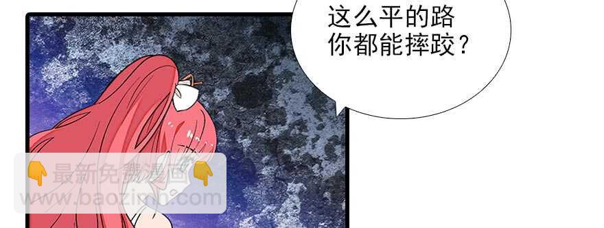 第85话 不再做傻事(1/2)-第85话