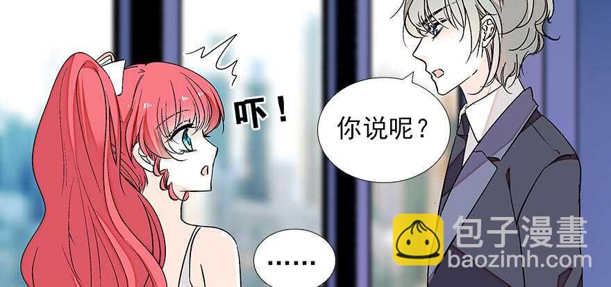 第85话 不再做傻事(1/2)-第85话