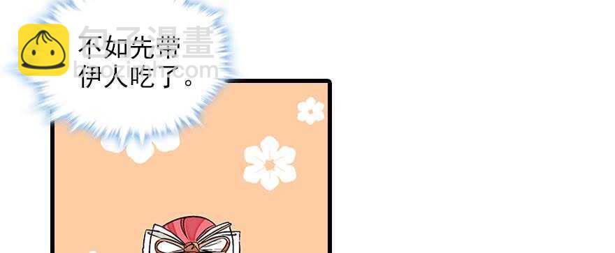 第85话 不再做傻事(1/2)-第85话