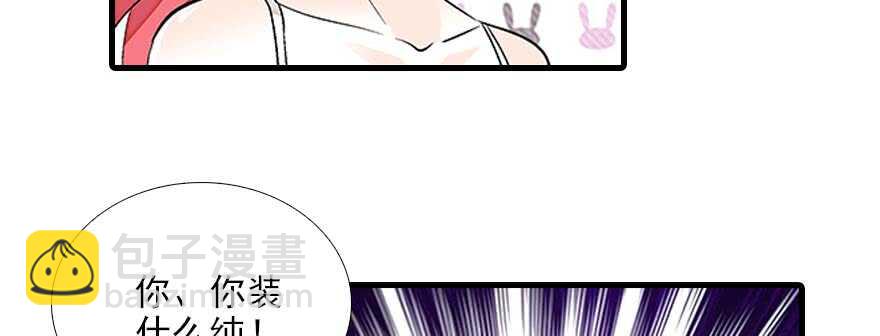 第85话 不再做傻事(1/2)-第85话