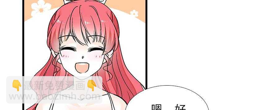 第85话 不再做傻事(1/2)-第85话